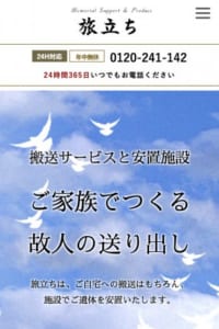 家族主体のお別れのためのサポートとプロデュースをご提供